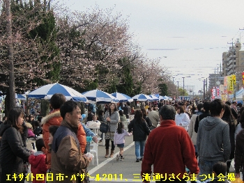 20110403-1