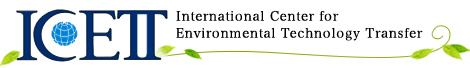 ICETT International Center for Environmental Technology Transfer