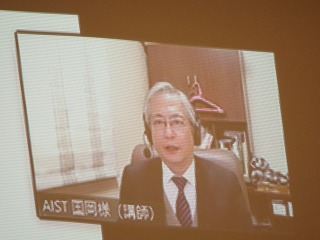 plastic-seminar-aist-Mr.Kunioka