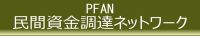 PFAN