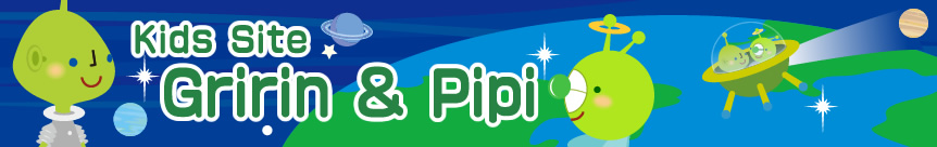 Kids Site Gririn & Pipi
